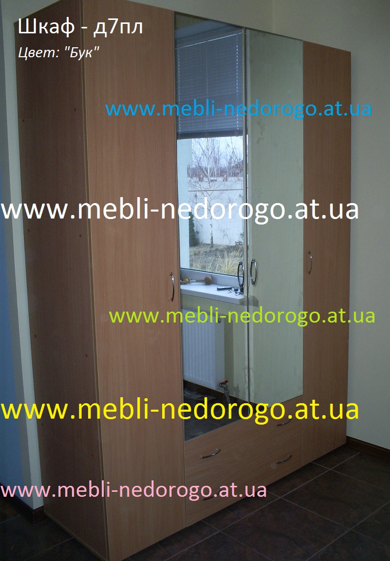 Четырехдверный шкаф с зеркалом, купить шкаф 1,6м в Киеве, дешевый большой шкаф Киев